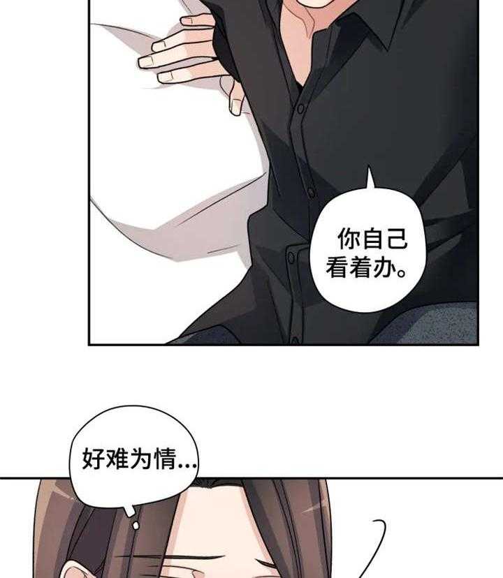 《一年的约定》漫画最新章节第10话 10_重新开始免费下拉式在线观看章节第【8】张图片