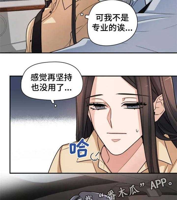 《一年的约定》漫画最新章节第11话 11_奇怪免费下拉式在线观看章节第【2】张图片