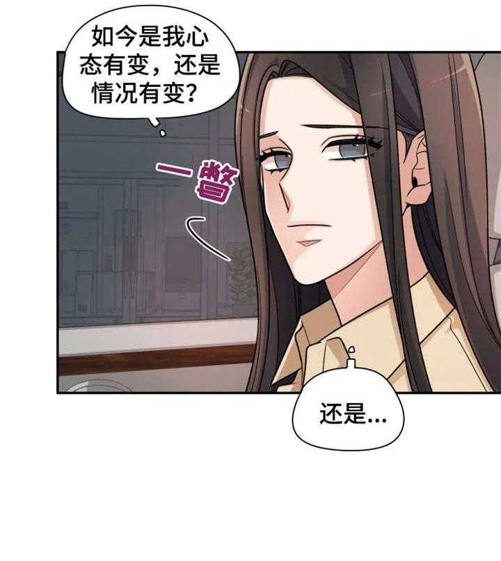 《一年的约定》漫画最新章节第11话 11_奇怪免费下拉式在线观看章节第【13】张图片