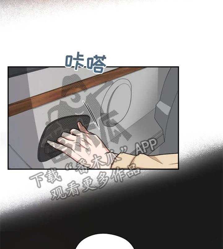 《一年的约定》漫画最新章节第11话 11_奇怪免费下拉式在线观看章节第【19】张图片