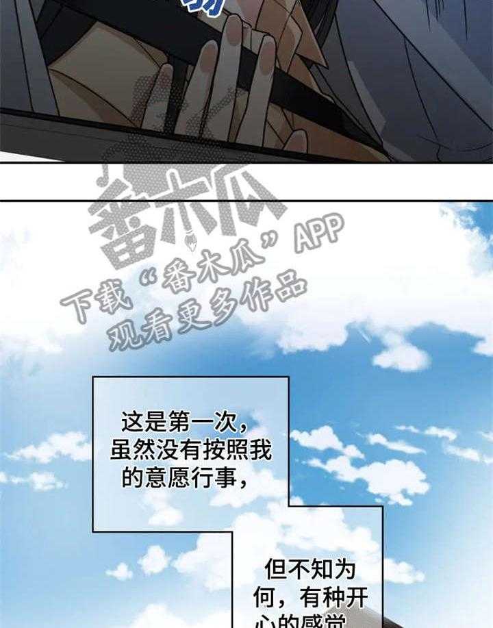 《一年的约定》漫画最新章节第12话 12_挑选免费下拉式在线观看章节第【14】张图片