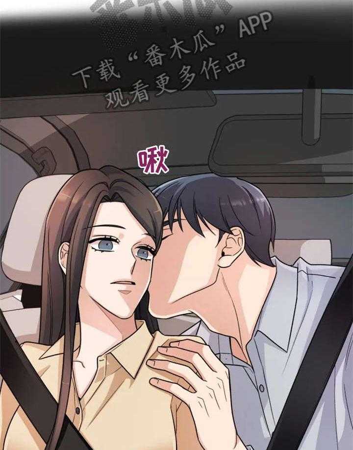 《一年的约定》漫画最新章节第12话 12_挑选免费下拉式在线观看章节第【20】张图片