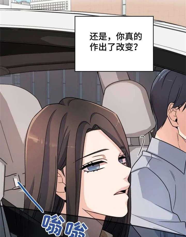 《一年的约定》漫画最新章节第12话 12_挑选免费下拉式在线观看章节第【15】张图片