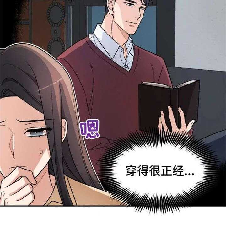 《一年的约定》漫画最新章节第12话 12_挑选免费下拉式在线观看章节第【1】张图片