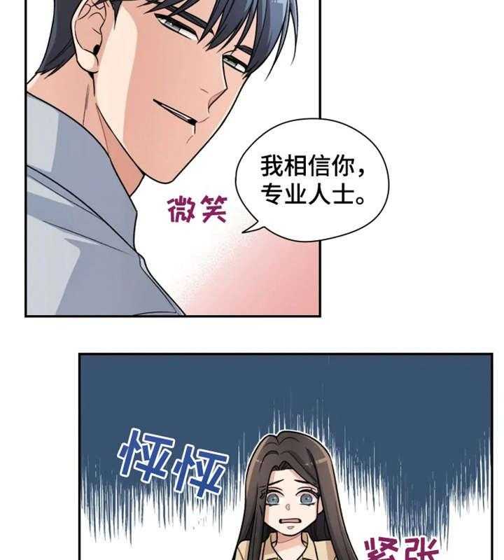 《一年的约定》漫画最新章节第12话 12_挑选免费下拉式在线观看章节第【9】张图片