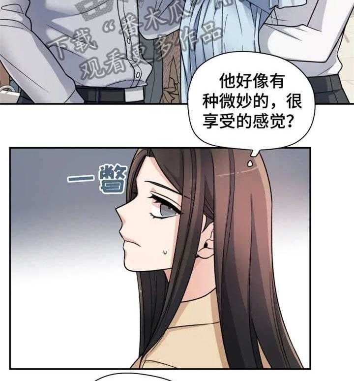 《一年的约定》漫画最新章节第12话 12_挑选免费下拉式在线观看章节第【3】张图片