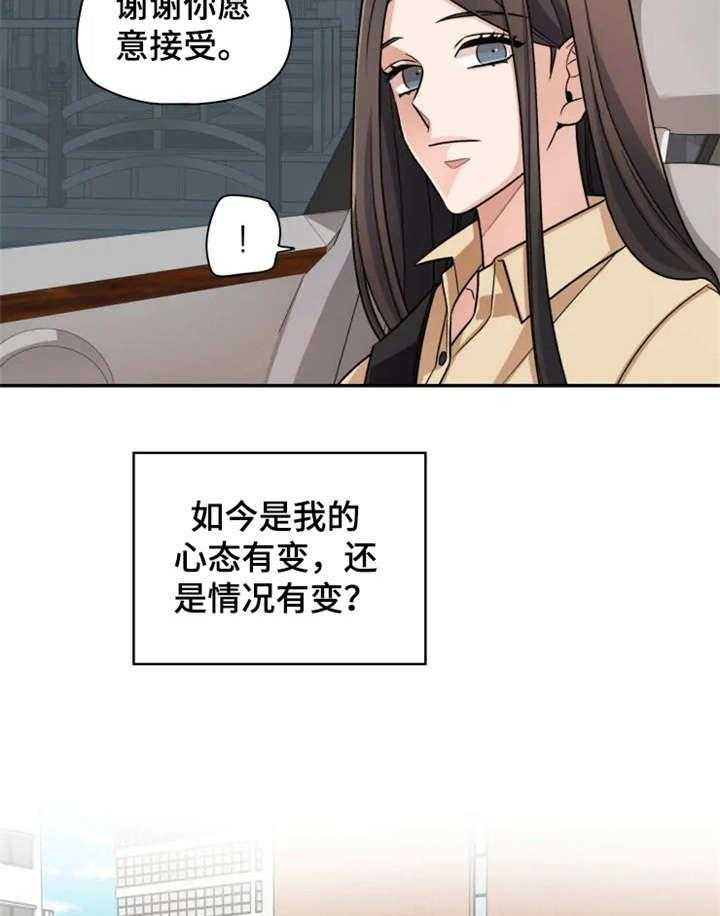 《一年的约定》漫画最新章节第12话 12_挑选免费下拉式在线观看章节第【16】张图片