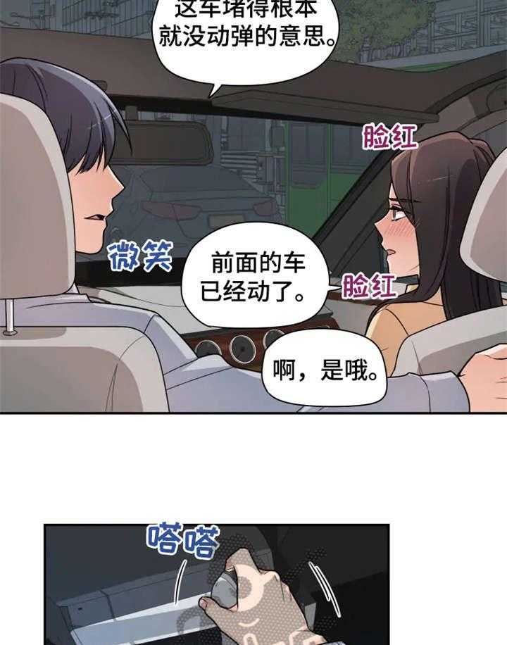 《一年的约定》漫画最新章节第12话 12_挑选免费下拉式在线观看章节第【18】张图片