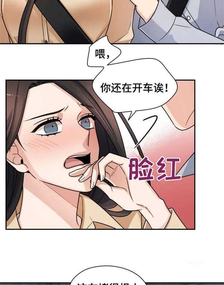 《一年的约定》漫画最新章节第12话 12_挑选免费下拉式在线观看章节第【19】张图片