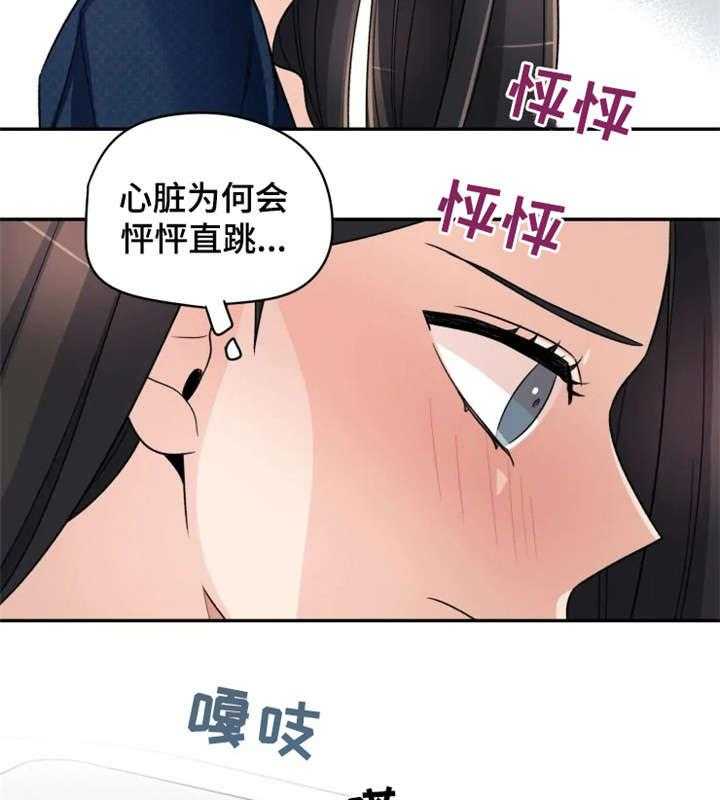 《一年的约定》漫画最新章节第13话 13_简单免费下拉式在线观看章节第【5】张图片