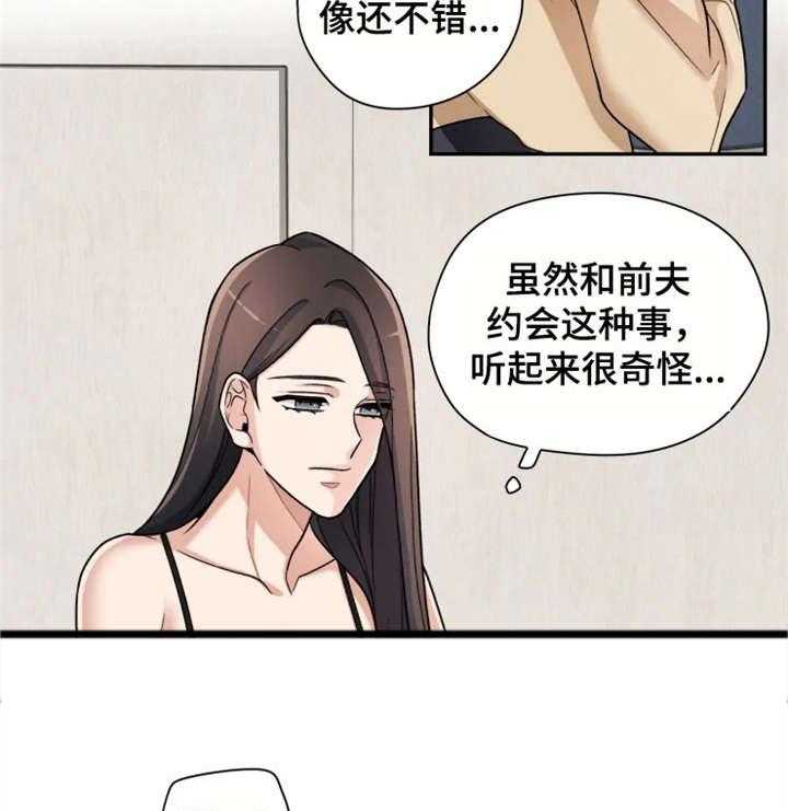 《一年的约定》漫画最新章节第13话 13_简单免费下拉式在线观看章节第【26】张图片