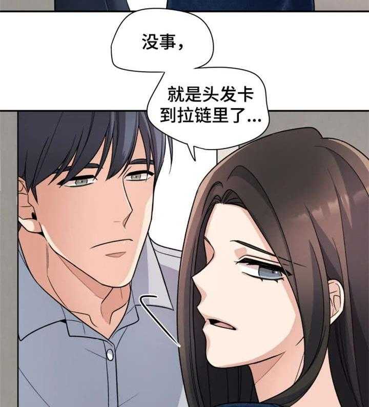 《一年的约定》漫画最新章节第13话 13_简单免费下拉式在线观看章节第【20】张图片