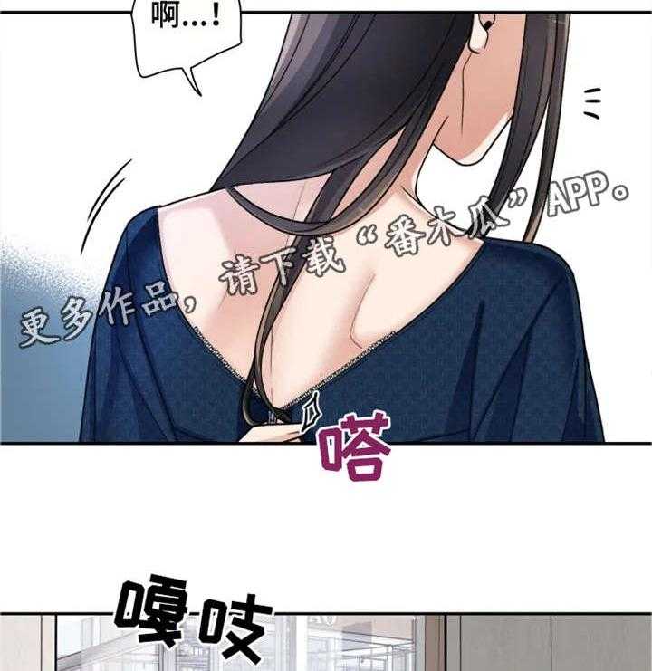 《一年的约定》漫画最新章节第13话 13_简单免费下拉式在线观看章节第【25】张图片