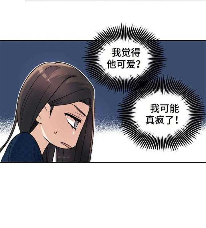 《一年的约定》漫画最新章节第13话 13_简单免费下拉式在线观看章节第【12】张图片