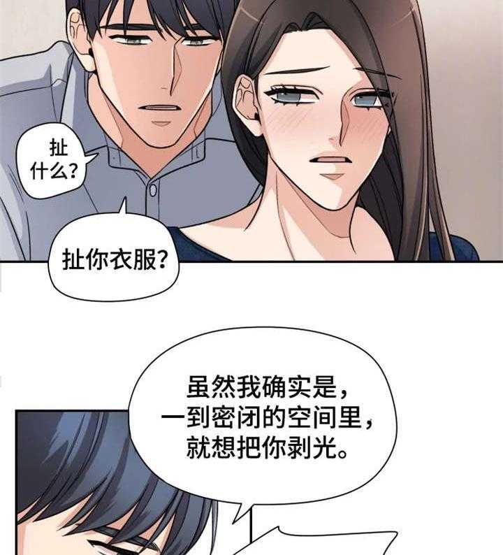 《一年的约定》漫画最新章节第13话 13_简单免费下拉式在线观看章节第【16】张图片