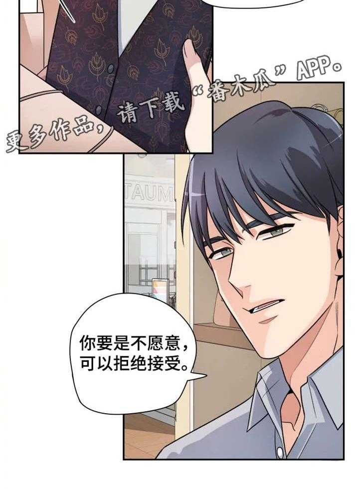 《一年的约定》漫画最新章节第13话 13_简单免费下拉式在线观看章节第【1】张图片