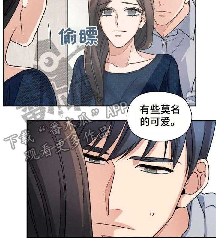 《一年的约定》漫画最新章节第13话 13_简单免费下拉式在线观看章节第【13】张图片