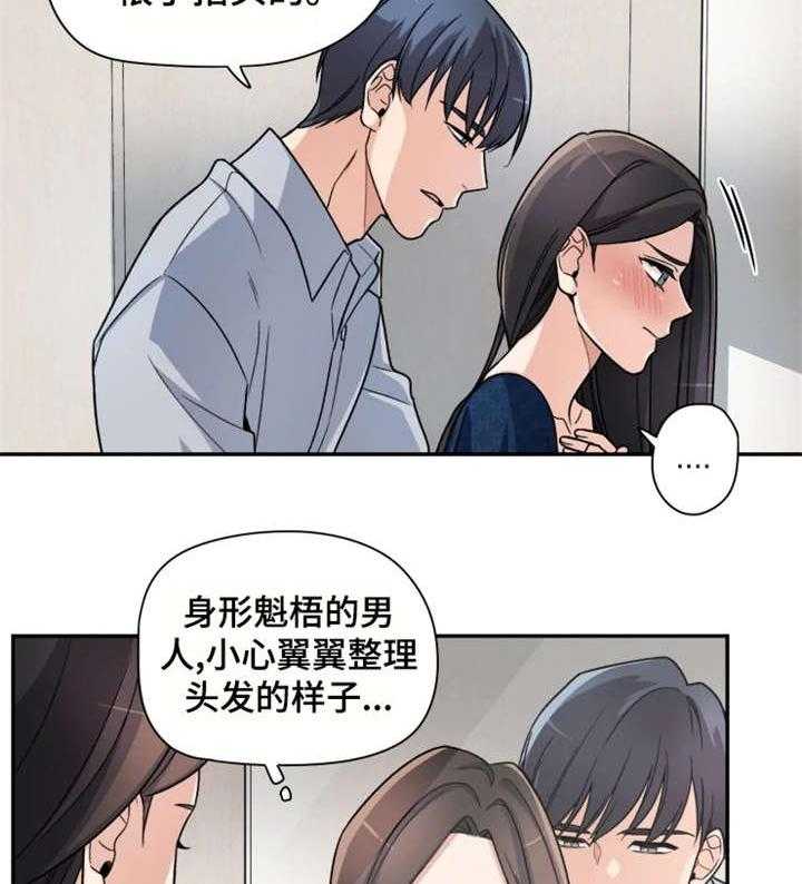 《一年的约定》漫画最新章节第13话 13_简单免费下拉式在线观看章节第【14】张图片