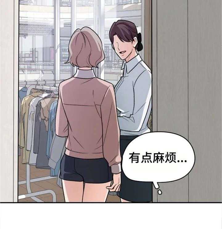 《一年的约定》漫画最新章节第13话 13_简单免费下拉式在线观看章节第【24】张图片