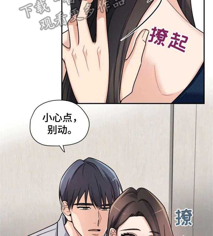 《一年的约定》漫画最新章节第13话 13_简单免费下拉式在线观看章节第【10】张图片