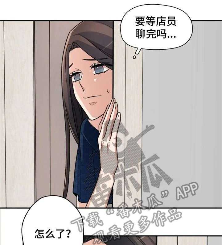 《一年的约定》漫画最新章节第13话 13_简单免费下拉式在线观看章节第【23】张图片