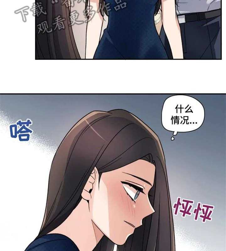 《一年的约定》漫画最新章节第13话 13_简单免费下拉式在线观看章节第【6】张图片