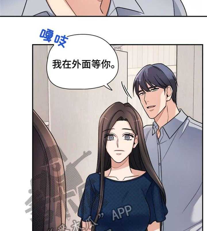 《一年的约定》漫画最新章节第13话 13_简单免费下拉式在线观看章节第【7】张图片