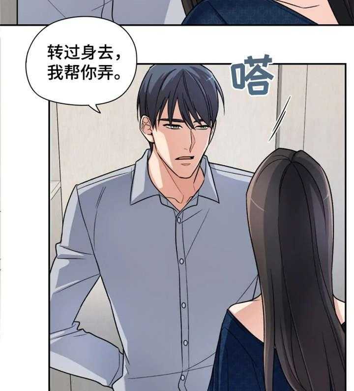 《一年的约定》漫画最新章节第13话 13_简单免费下拉式在线观看章节第【19】张图片