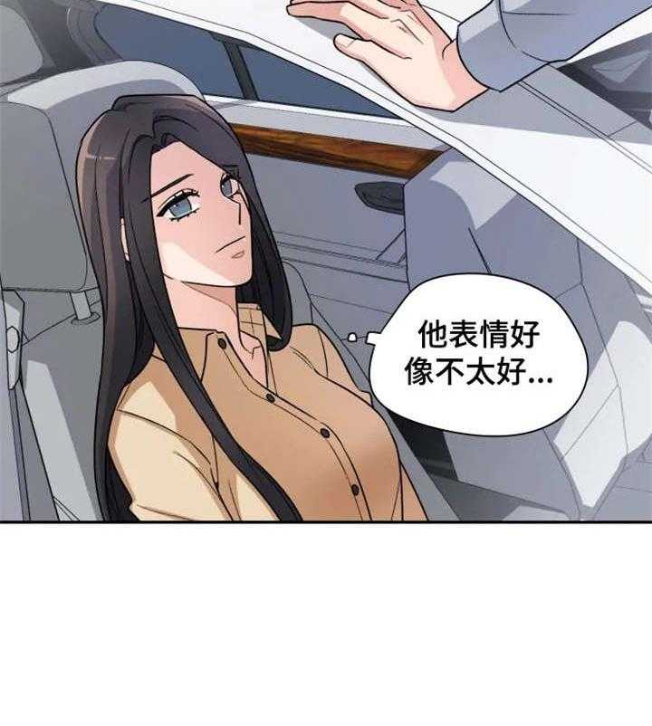 《一年的约定》漫画最新章节第14话 14_小舅子免费下拉式在线观看章节第【13】张图片