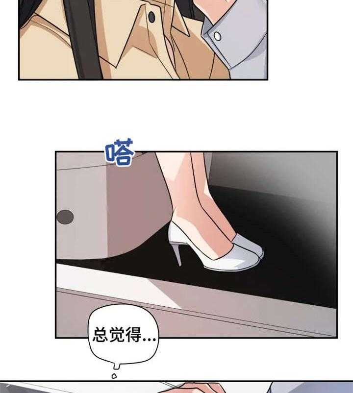 《一年的约定》漫画最新章节第14话 14_小舅子免费下拉式在线观看章节第【14】张图片