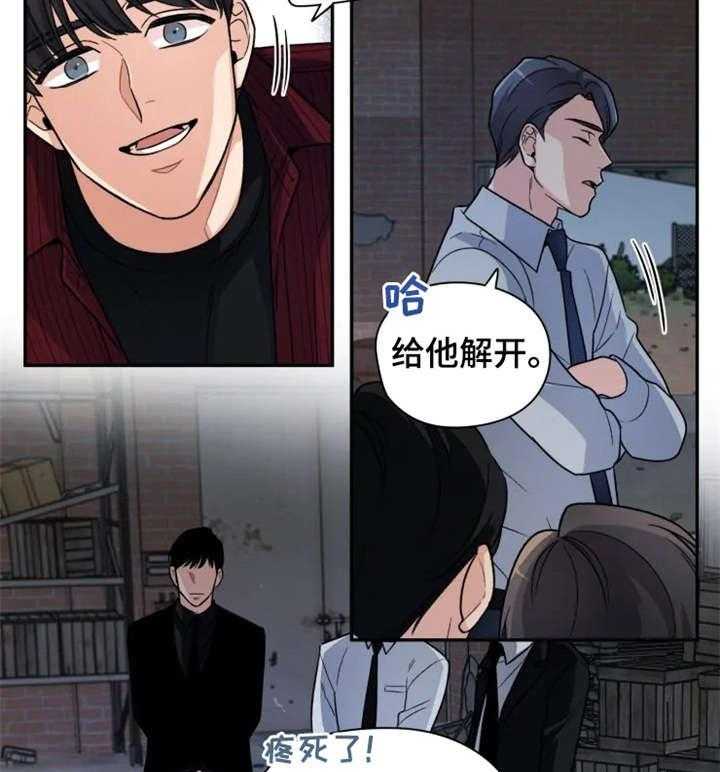 《一年的约定》漫画最新章节第14话 14_小舅子免费下拉式在线观看章节第【4】张图片