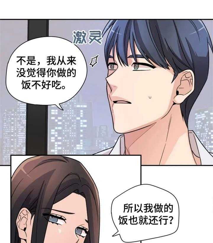 《一年的约定》漫画最新章节第15话 15_别走免费下拉式在线观看章节第【8】张图片