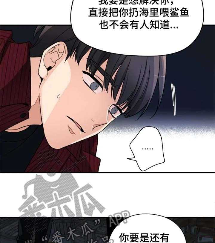 《一年的约定》漫画最新章节第15话 15_别走免费下拉式在线观看章节第【20】张图片