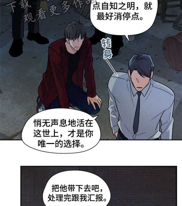 《一年的约定》漫画最新章节第15话 15_别走免费下拉式在线观看章节第【19】张图片