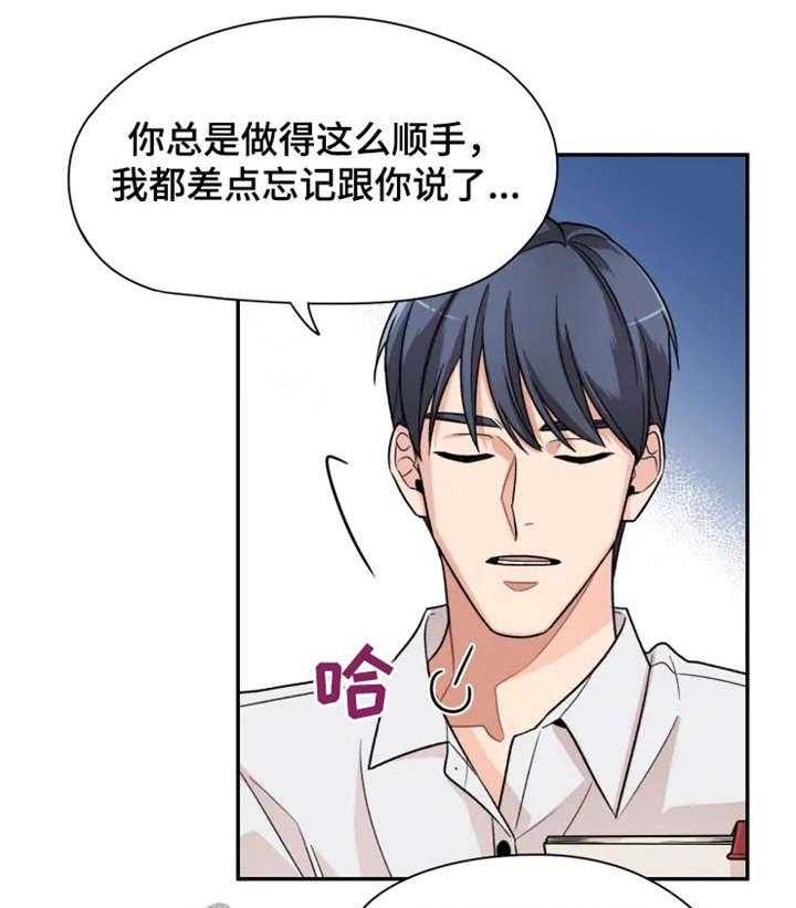 《一年的约定》漫画最新章节第15话 15_别走免费下拉式在线观看章节第【12】张图片