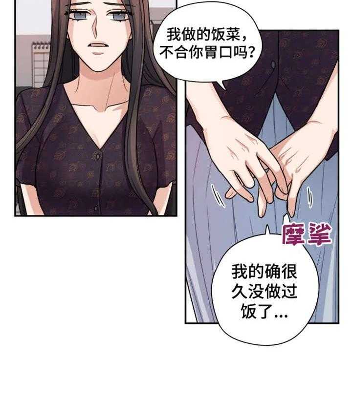 《一年的约定》漫画最新章节第15话 15_别走免费下拉式在线观看章节第【9】张图片