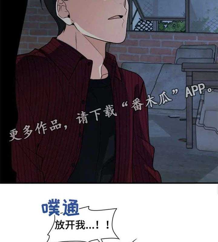 《一年的约定》漫画最新章节第15话 15_别走免费下拉式在线观看章节第【26】张图片