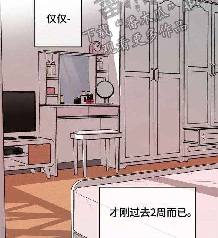 《一年的约定》漫画最新章节第16话 16_改变免费下拉式在线观看章节第【31】张图片