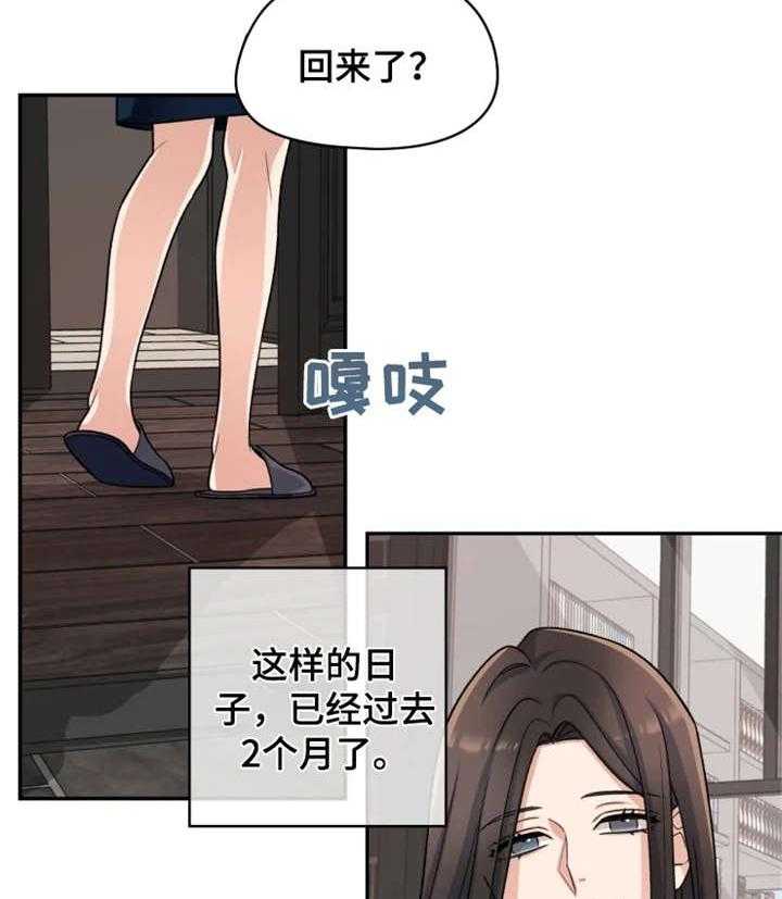 《一年的约定》漫画最新章节第16话 16_改变免费下拉式在线观看章节第【15】张图片