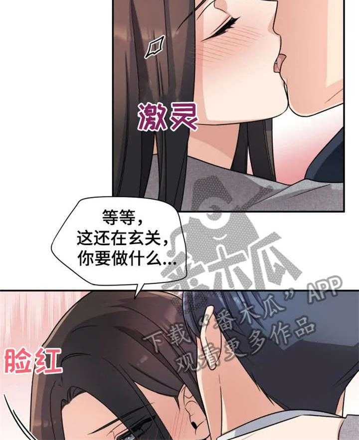 《一年的约定》漫画最新章节第16话 16_改变免费下拉式在线观看章节第【7】张图片