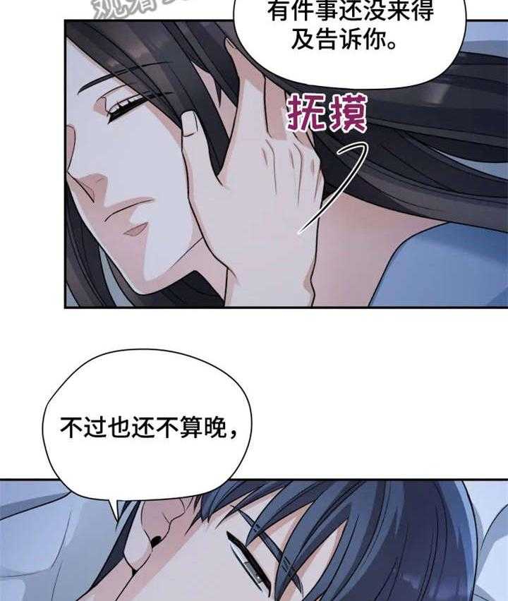 《一年的约定》漫画最新章节第16话 16_改变免费下拉式在线观看章节第【36】张图片