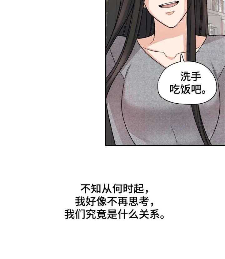 《一年的约定》漫画最新章节第16话 16_改变免费下拉式在线观看章节第【14】张图片