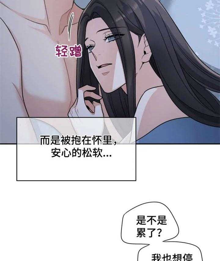 《一年的约定》漫画最新章节第16话 16_改变免费下拉式在线观看章节第【40】张图片