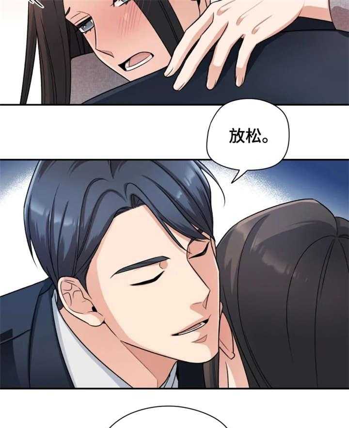 《一年的约定》漫画最新章节第16话 16_改变免费下拉式在线观看章节第【6】张图片