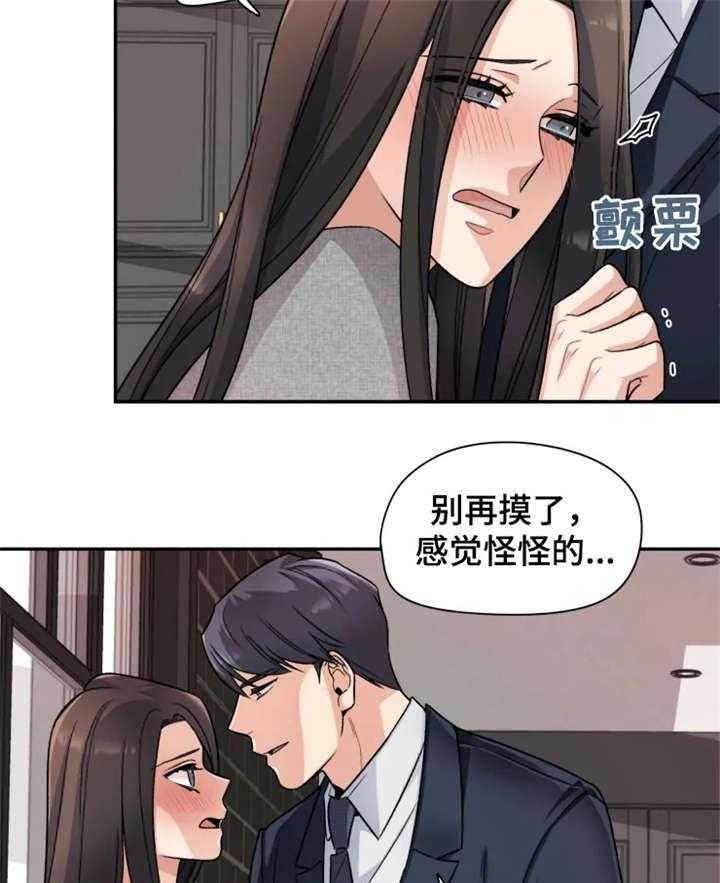 《一年的约定》漫画最新章节第16话 16_改变免费下拉式在线观看章节第【3】张图片