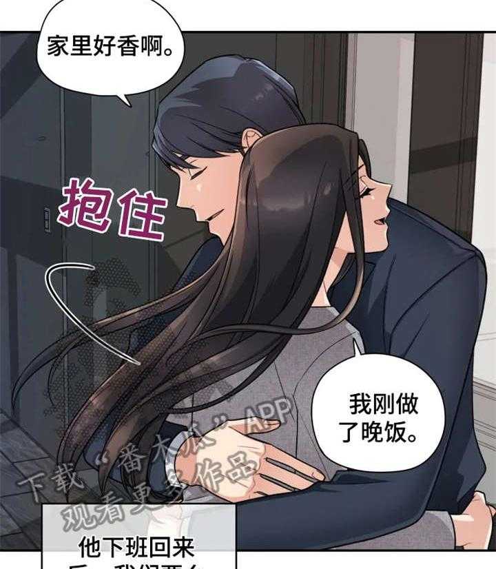 《一年的约定》漫画最新章节第16话 16_改变免费下拉式在线观看章节第【12】张图片