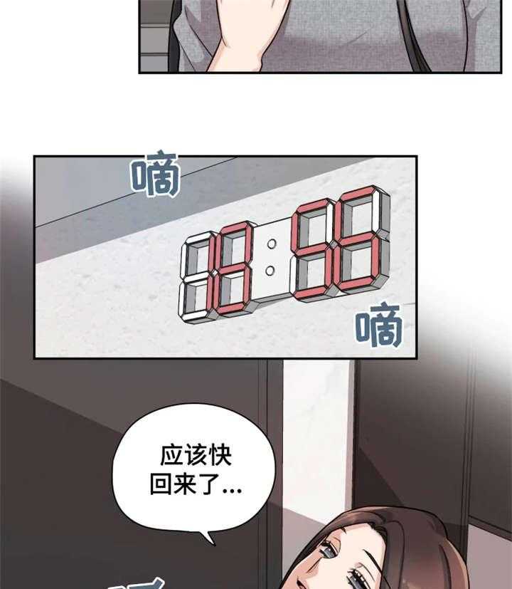 《一年的约定》漫画最新章节第16话 16_改变免费下拉式在线观看章节第【17】张图片