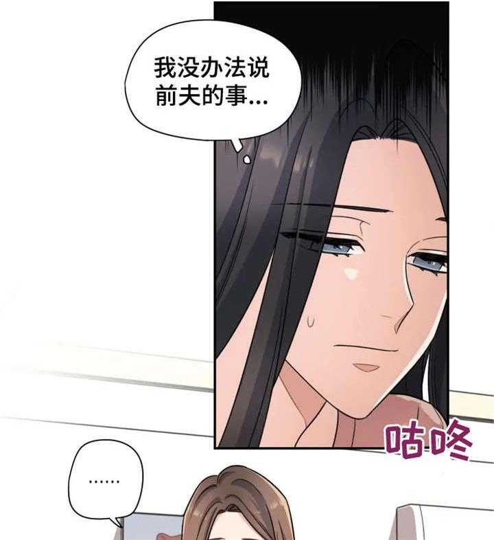 《一年的约定》漫画最新章节第16话 16_改变免费下拉式在线观看章节第【26】张图片