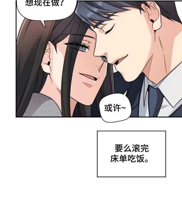 《一年的约定》漫画最新章节第16话 16_改变免费下拉式在线观看章节第【10】张图片