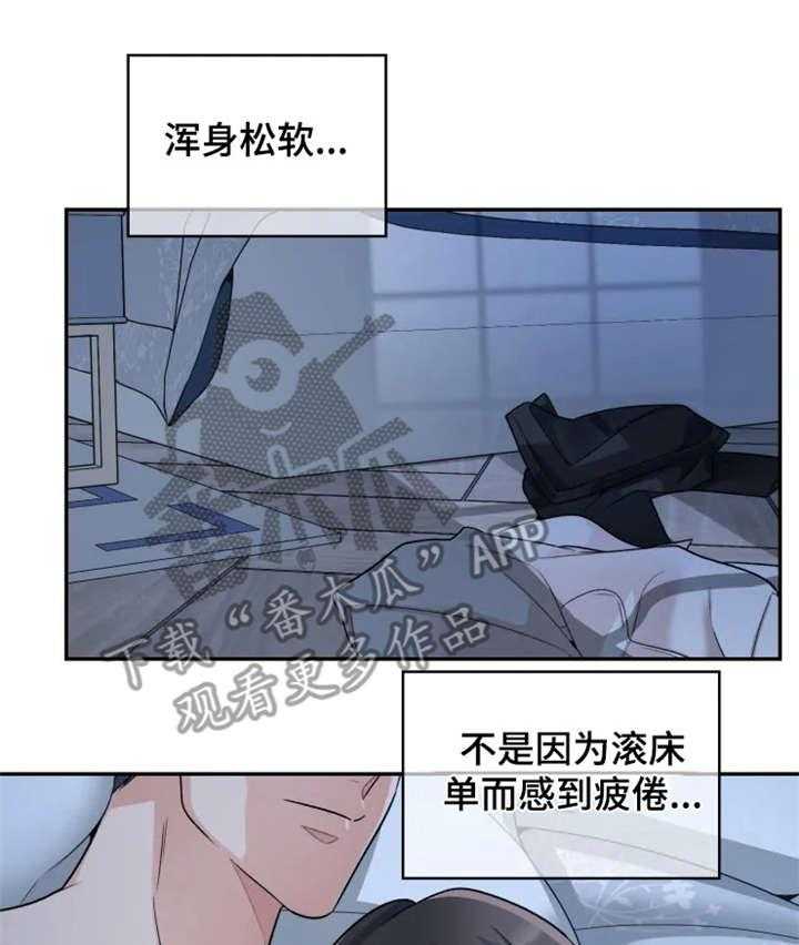 《一年的约定》漫画最新章节第16话 16_改变免费下拉式在线观看章节第【41】张图片